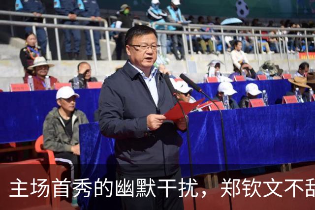 主场首秀的幽默干扰，郑钦文不敌意大利巨星